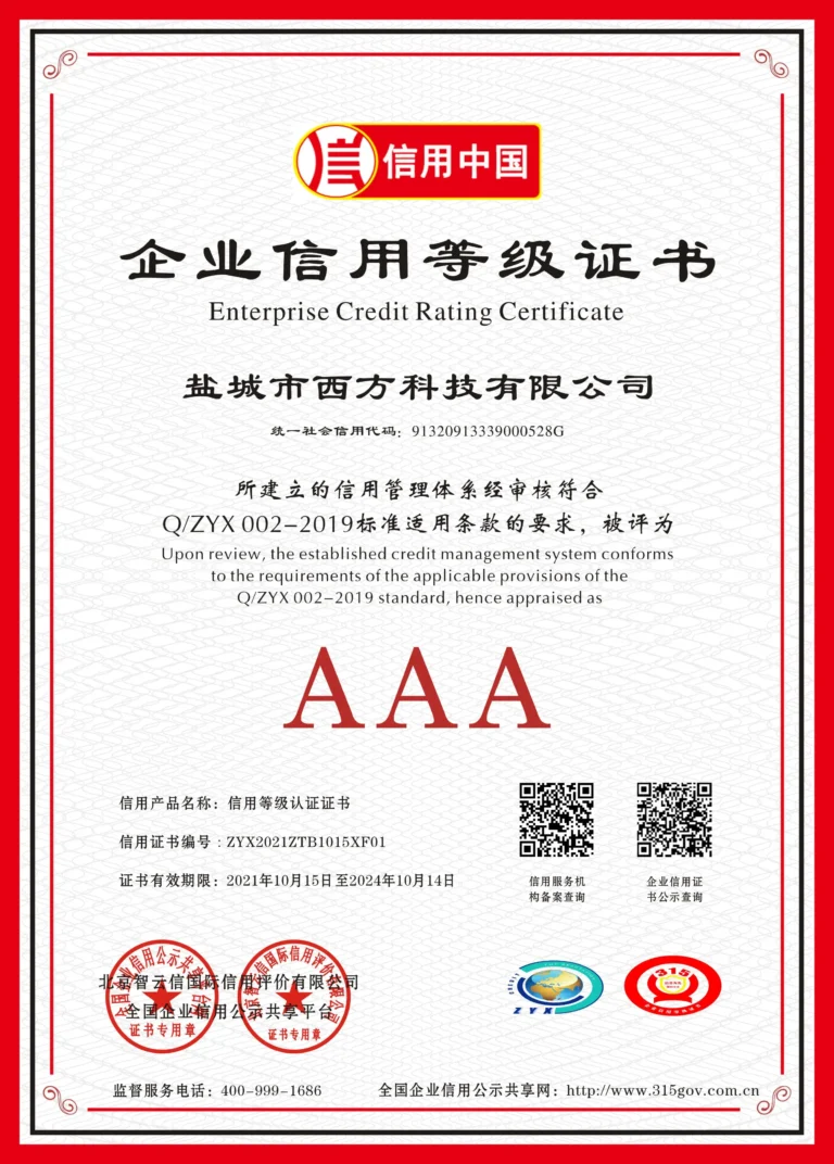 3A Credential Level Certificate