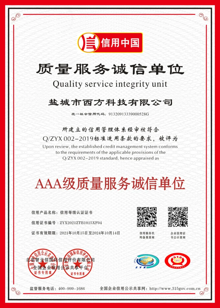 3A Credential Level Certificate