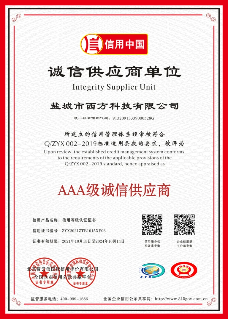 3A Credential Level Certificate